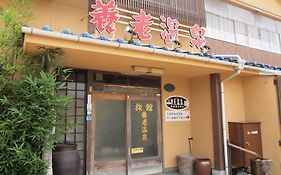 養老温泉本館